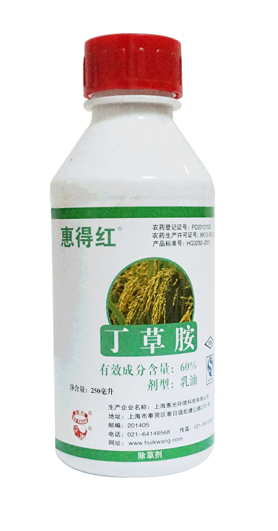 惠得紅
