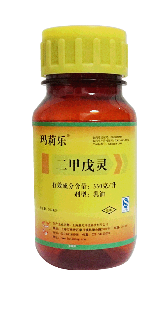 瑪莉樂