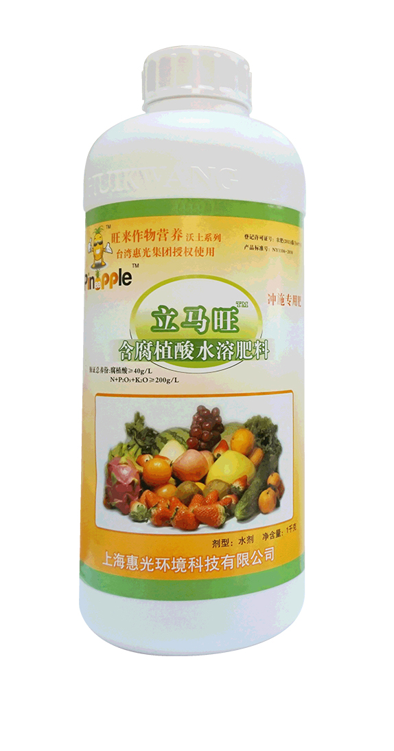 腐植酸肥料-立馬旺