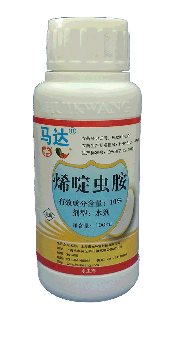馬達