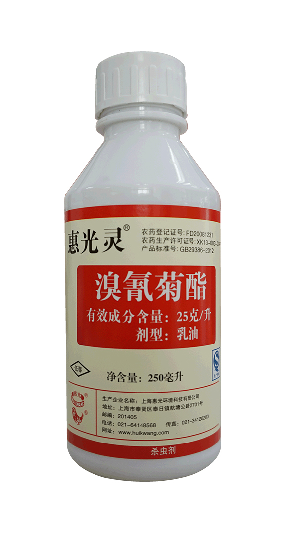 惠光靈