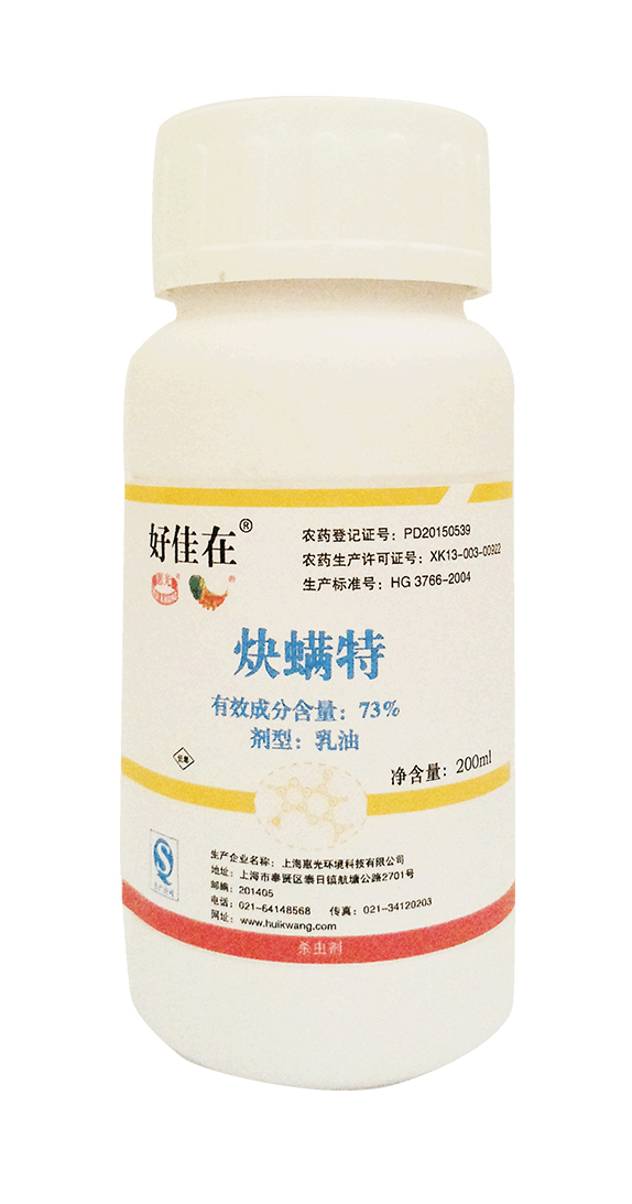 好佳在