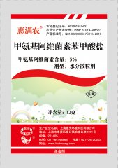 惠滿農
