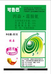 可魯巴