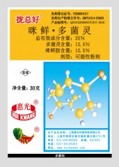 攏總好