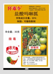 阡毒令