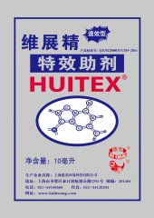 維展精