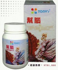 幫腦